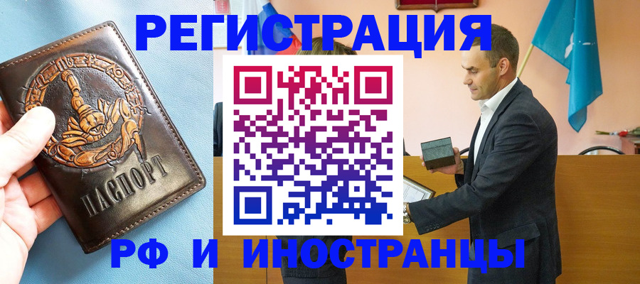 временная регистрация адрес в Губахе